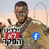 אלירן דרעי