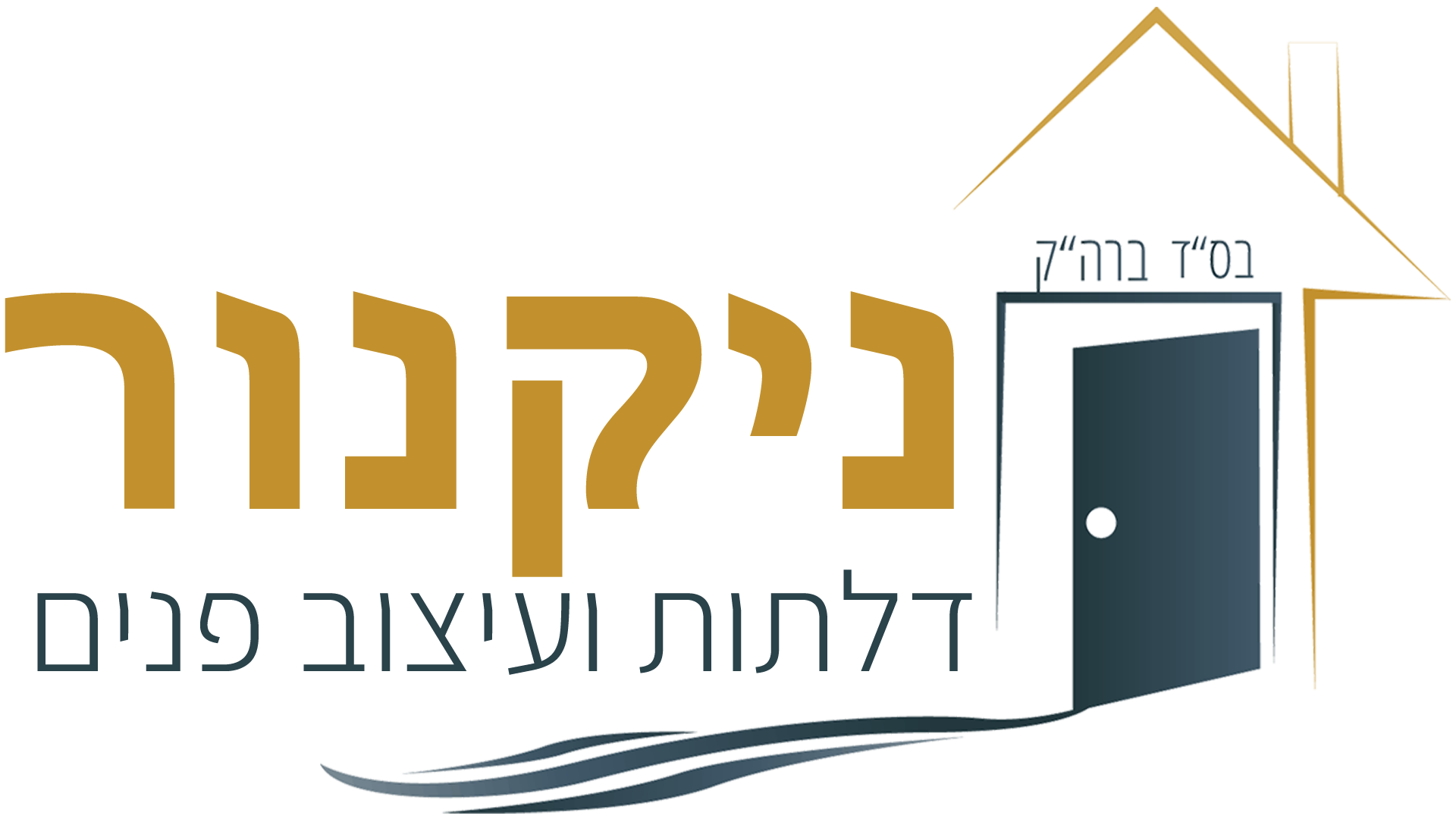 לוגו-ניקנור